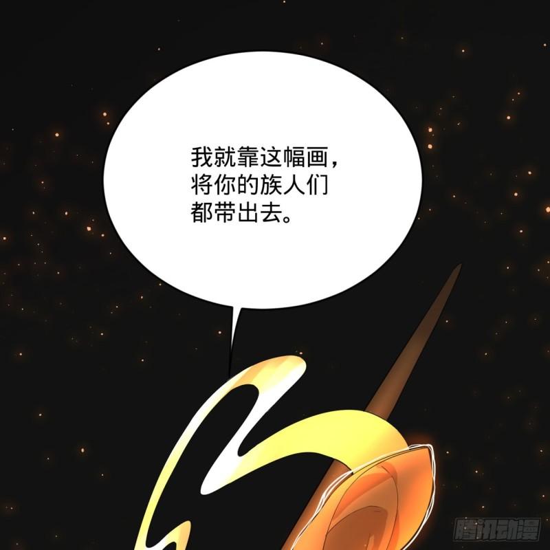炼气练了三千年韩漫全集-138回 兄弟，过两招？无删减无遮挡章节图片 