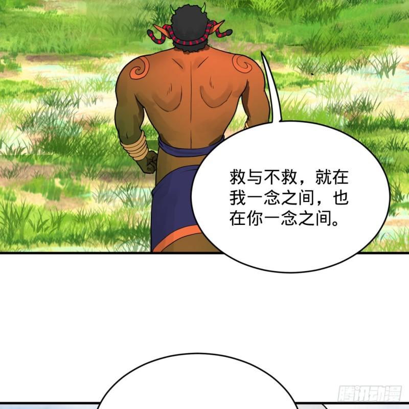炼气练了三千年韩漫全集-139回 公子献头无删减无遮挡章节图片 