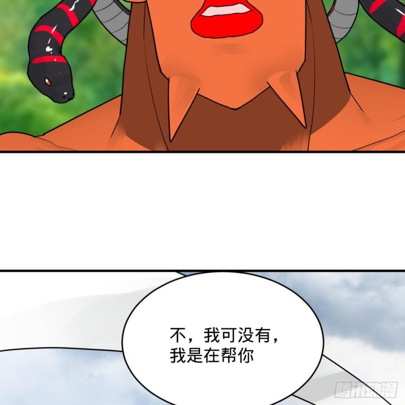 炼气练了三千年韩漫全集-139回 公子献头无删减无遮挡章节图片 