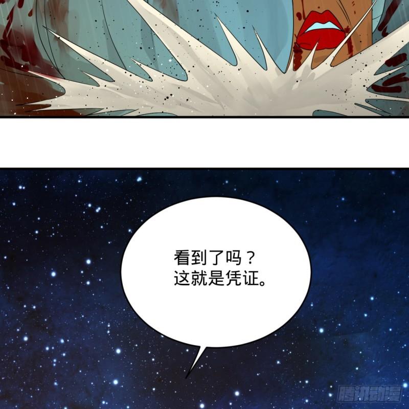 炼气练了三千年韩漫全集-139回 公子献头无删减无遮挡章节图片 