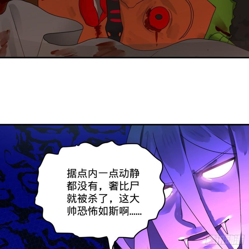 炼气练了三千年韩漫全集-139回 公子献头无删减无遮挡章节图片 