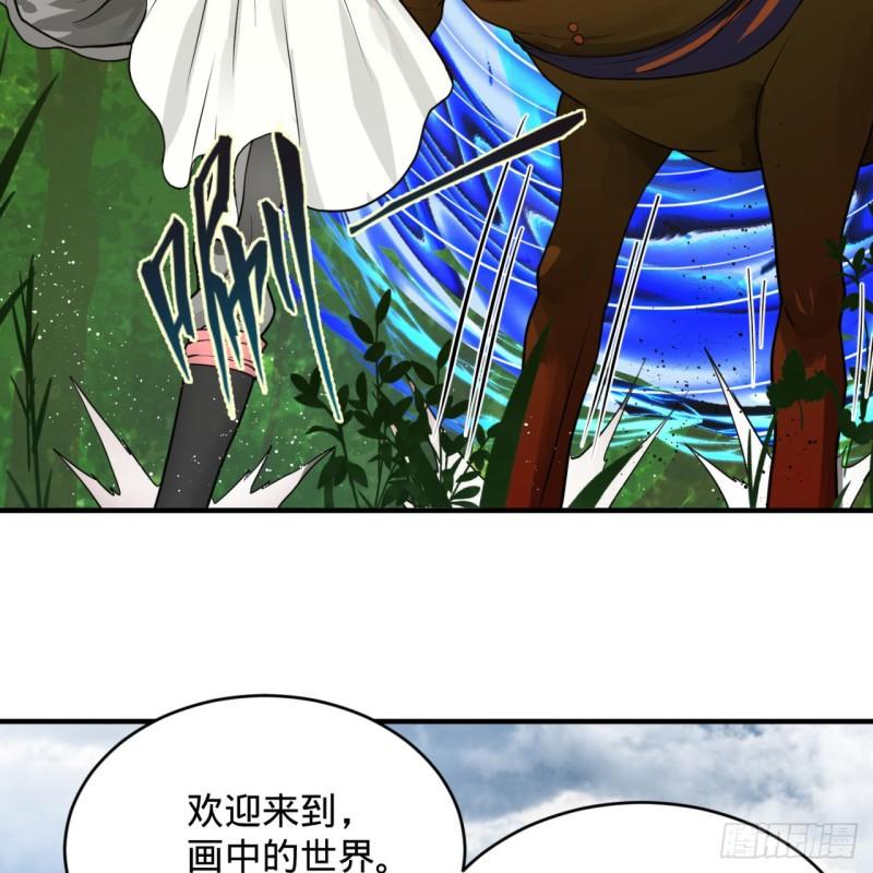 炼气练了三千年韩漫全集-139回 公子献头无删减无遮挡章节图片 