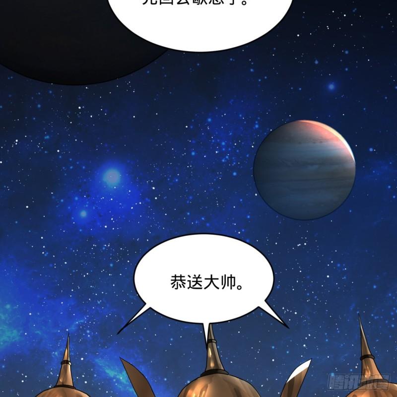 炼气练了三千年韩漫全集-139回 公子献头无删减无遮挡章节图片 