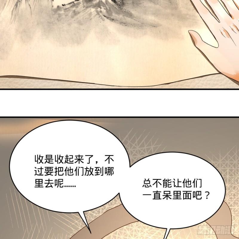 炼气练了三千年韩漫全集-139回 公子献头无删减无遮挡章节图片 