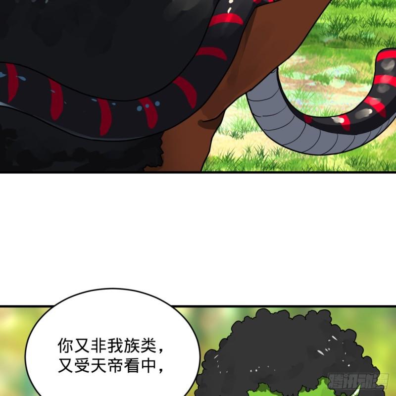 炼气练了三千年韩漫全集-139回 公子献头无删减无遮挡章节图片 
