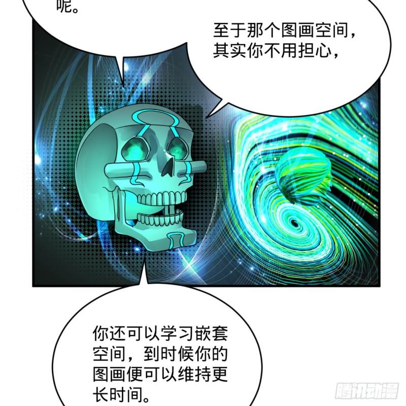 炼气练了三千年韩漫全集-139回 公子献头无删减无遮挡章节图片 