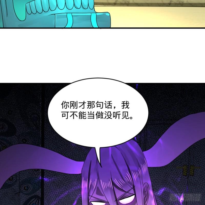 炼气练了三千年韩漫全集-139回 公子献头无删减无遮挡章节图片 