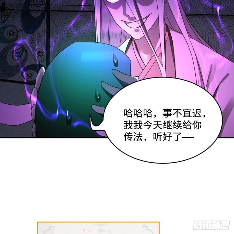 炼气练了三千年韩漫全集-139回 公子献头无删减无遮挡章节图片 