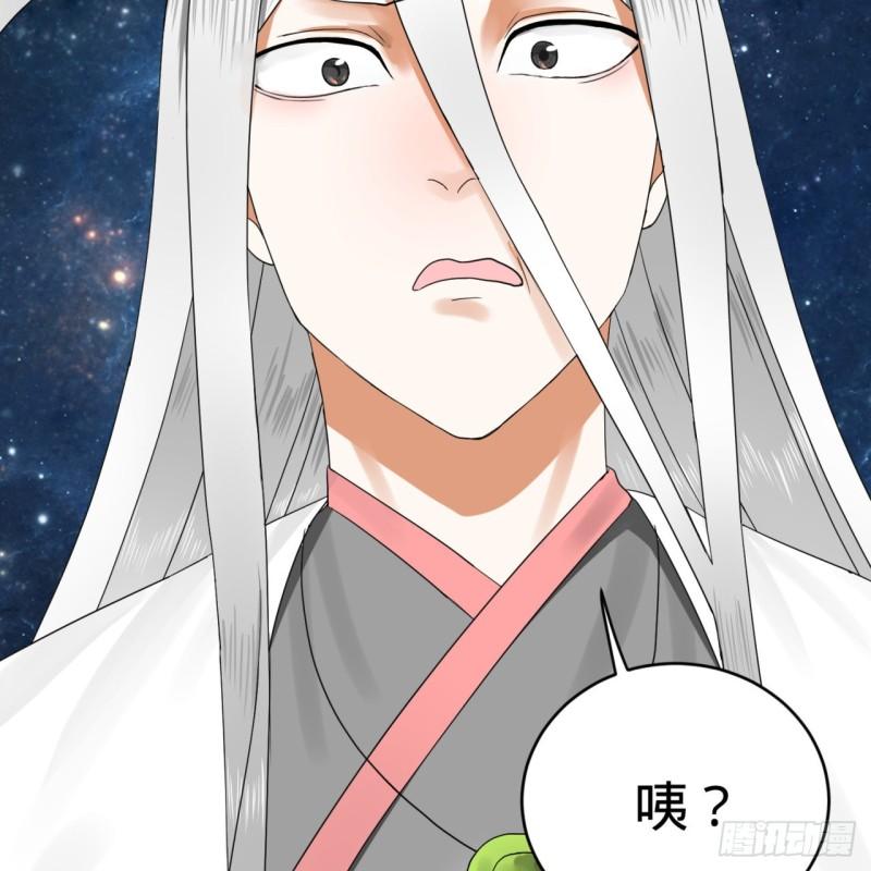 炼气练了三千年韩漫全集-139回 公子献头无删减无遮挡章节图片 