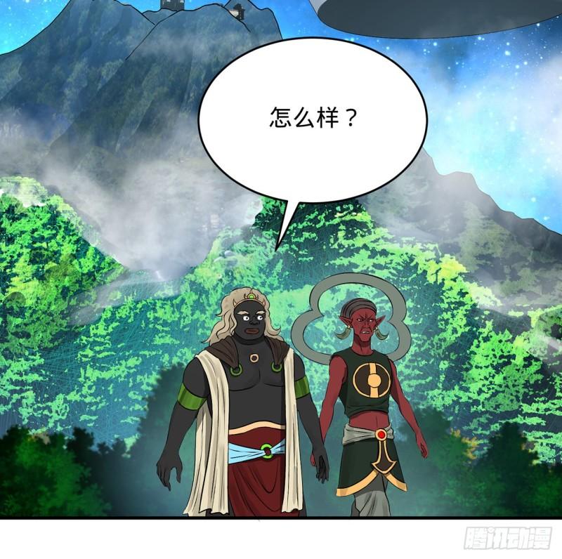 炼气练了三千年韩漫全集-140回 姑娘，过两招？无删减无遮挡章节图片 