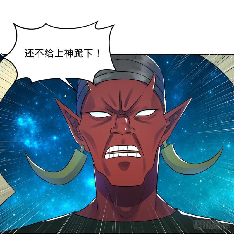 炼气练了三千年韩漫全集-140回 姑娘，过两招？无删减无遮挡章节图片 