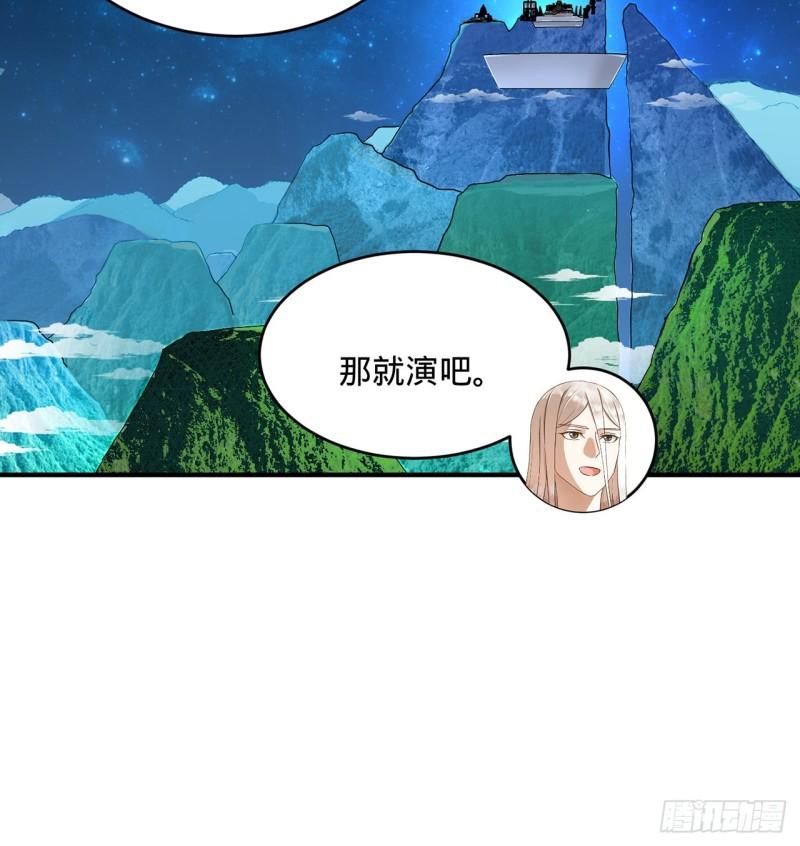 炼气练了三千年韩漫全集-140回 姑娘，过两招？无删减无遮挡章节图片 