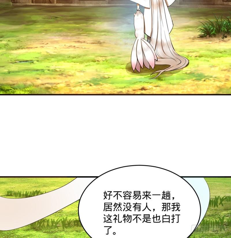 炼气练了三千年韩漫全集-140回 姑娘，过两招？无删减无遮挡章节图片 