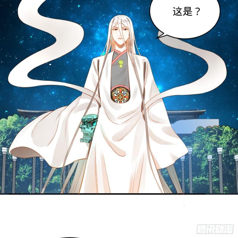炼气练了三千年韩漫全集-140回 姑娘，过两招？无删减无遮挡章节图片 
