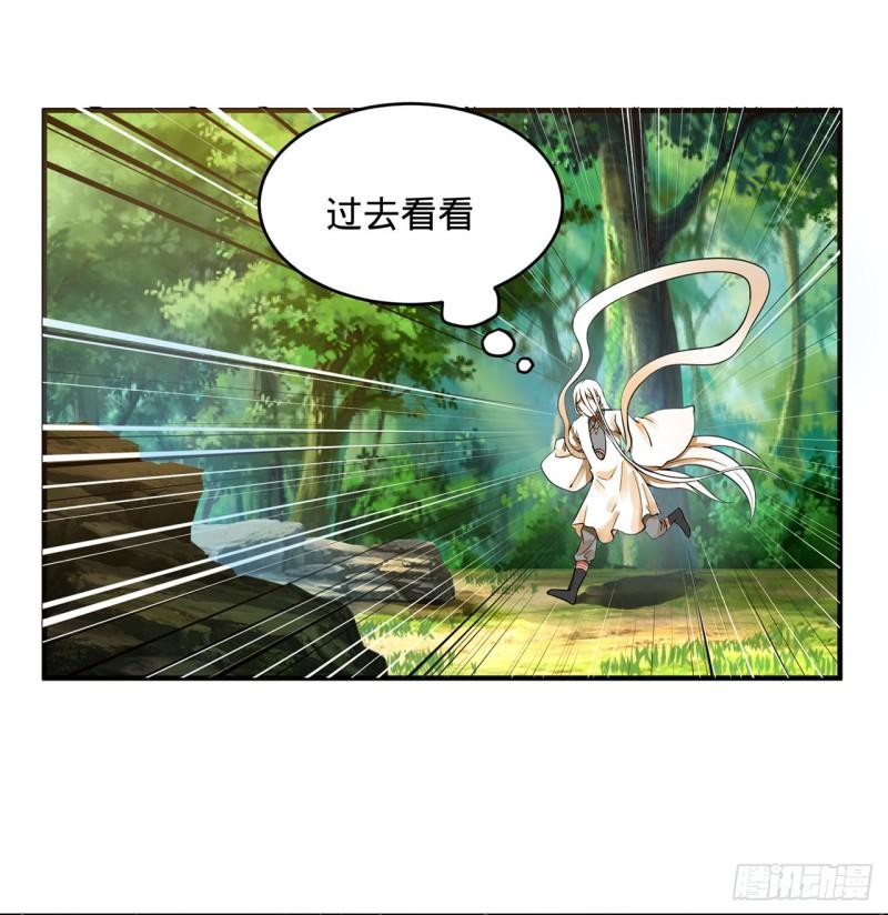 炼气练了三千年韩漫全集-140回 姑娘，过两招？无删减无遮挡章节图片 