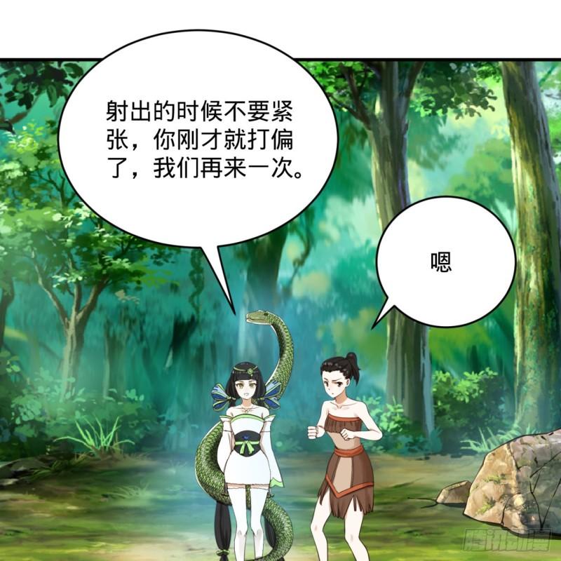 炼气练了三千年韩漫全集-140回 姑娘，过两招？无删减无遮挡章节图片 