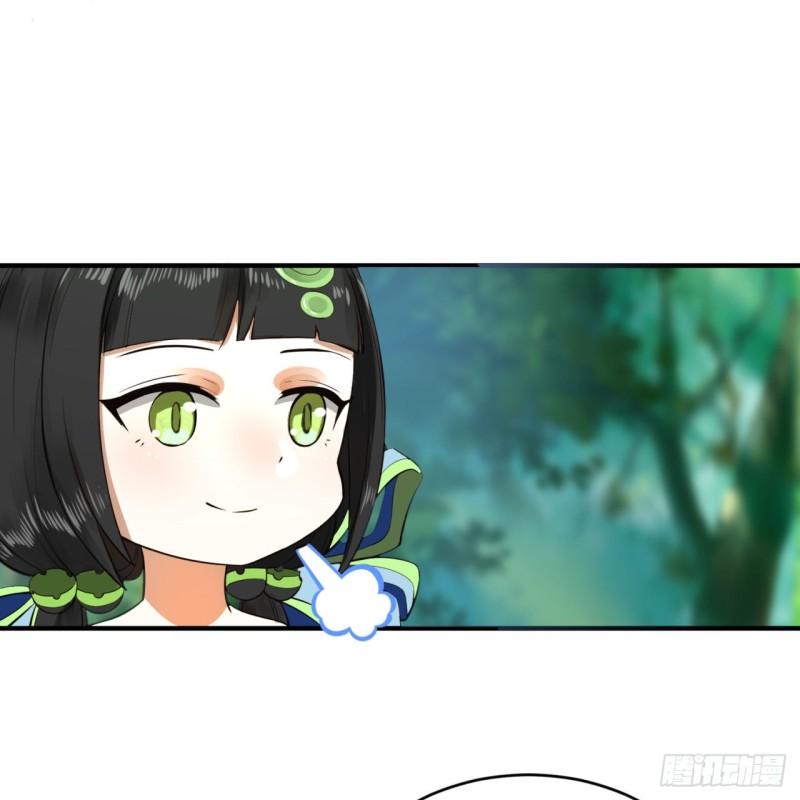 炼气练了三千年韩漫全集-140回 姑娘，过两招？无删减无遮挡章节图片 