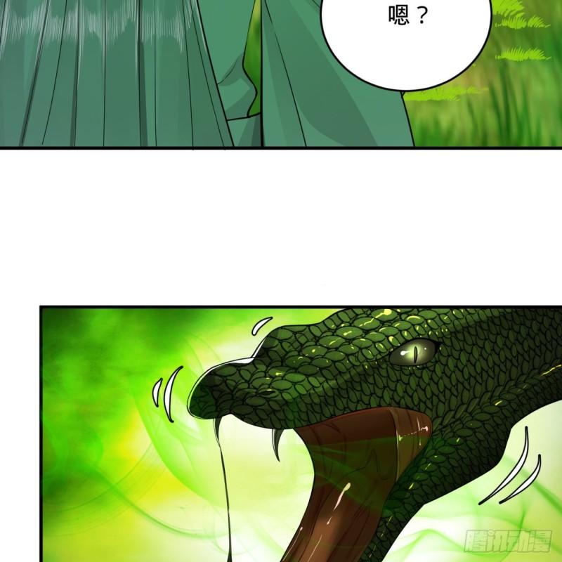 炼气练了三千年韩漫全集-140回 姑娘，过两招？无删减无遮挡章节图片 