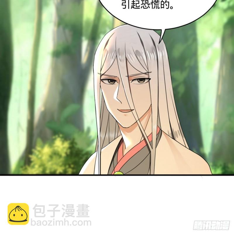 炼气练了三千年韩漫全集-141回 我相信你了无删减无遮挡章节图片 