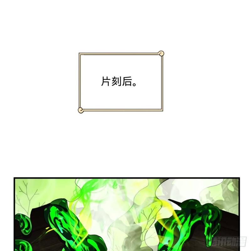 炼气练了三千年韩漫全集-141回 我相信你了无删减无遮挡章节图片 