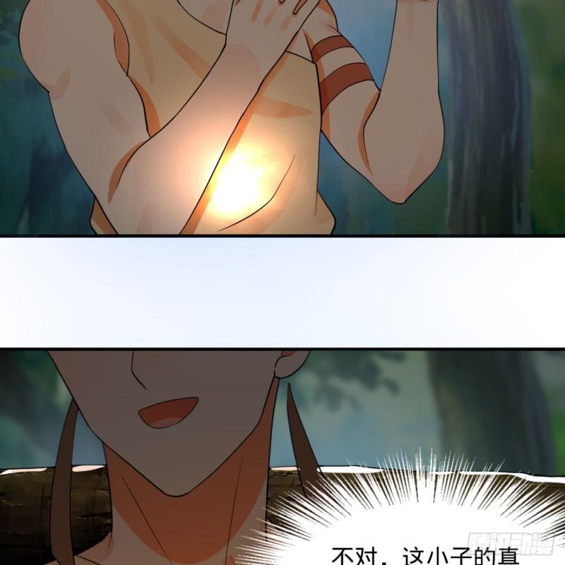 炼气练了三千年韩漫全集-141回 我相信你了无删减无遮挡章节图片 