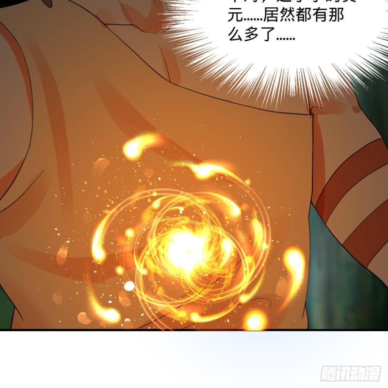 炼气练了三千年韩漫全集-141回 我相信你了无删减无遮挡章节图片 