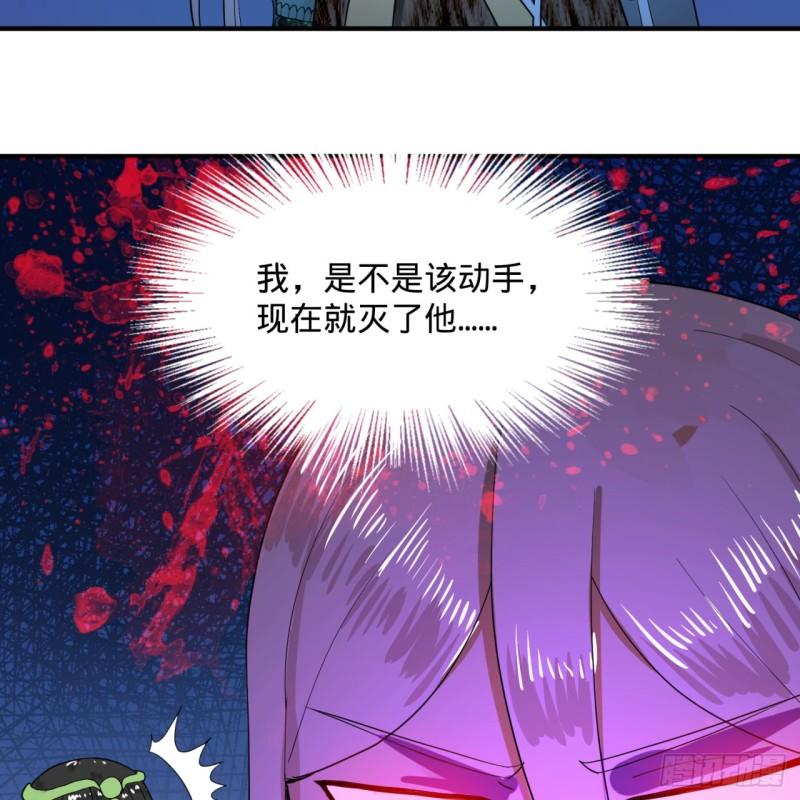 炼气练了三千年韩漫全集-141回 我相信你了无删减无遮挡章节图片 