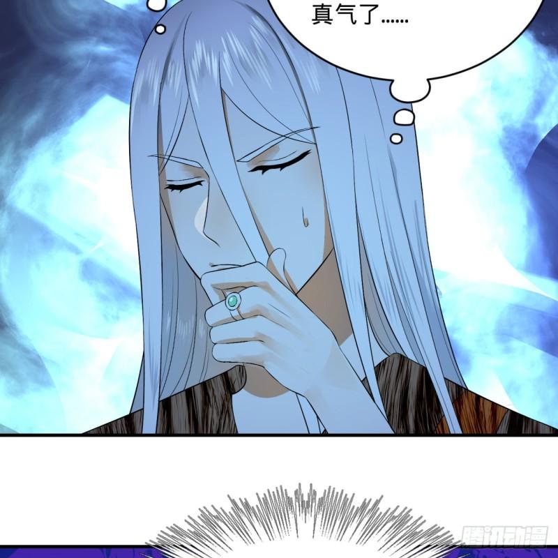 炼气练了三千年韩漫全集-142回 大同社会被我亲手毁了无删减无遮挡章节图片 
