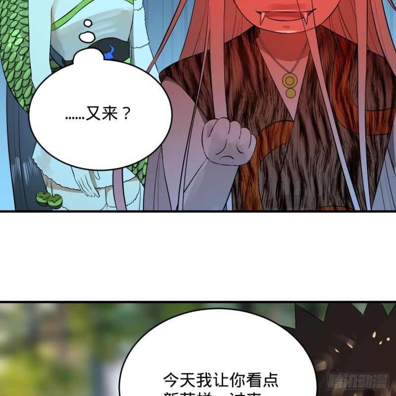 炼气练了三千年韩漫全集-142回 大同社会被我亲手毁了无删减无遮挡章节图片 