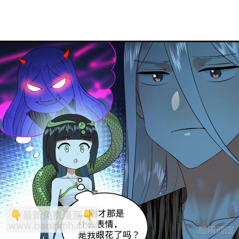 炼气练了三千年韩漫全集-142回 大同社会被我亲手毁了无删减无遮挡章节图片 