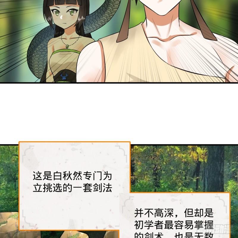 炼气练了三千年韩漫全集-142回 大同社会被我亲手毁了无删减无遮挡章节图片 