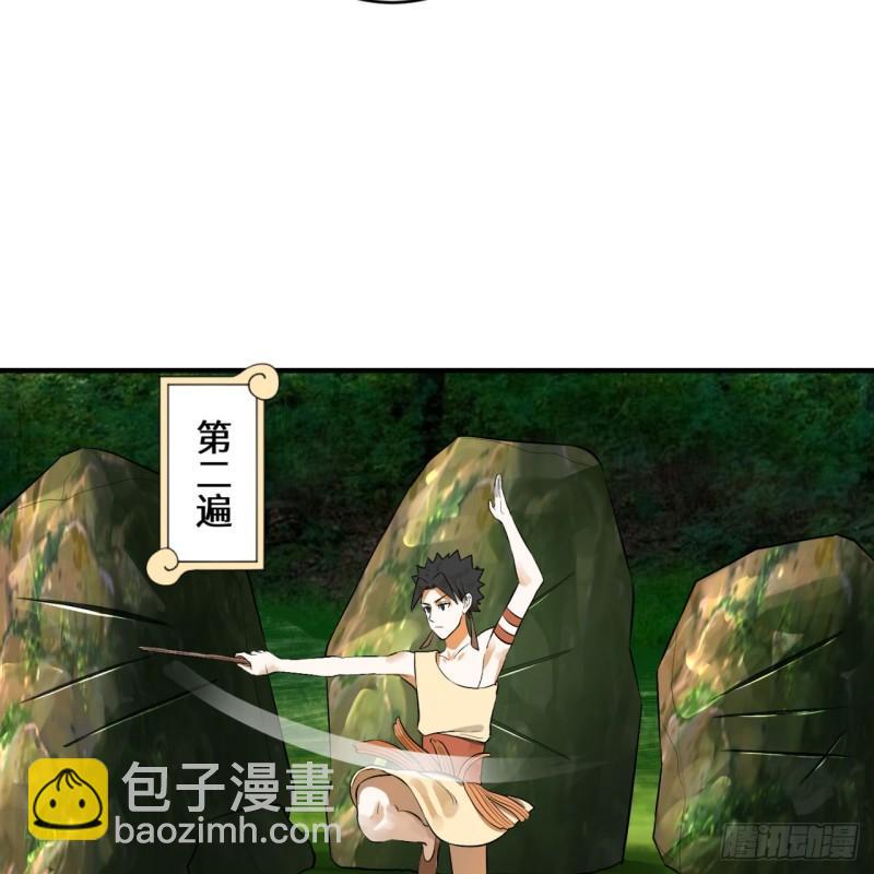 炼气练了三千年韩漫全集-142回 大同社会被我亲手毁了无删减无遮挡章节图片 