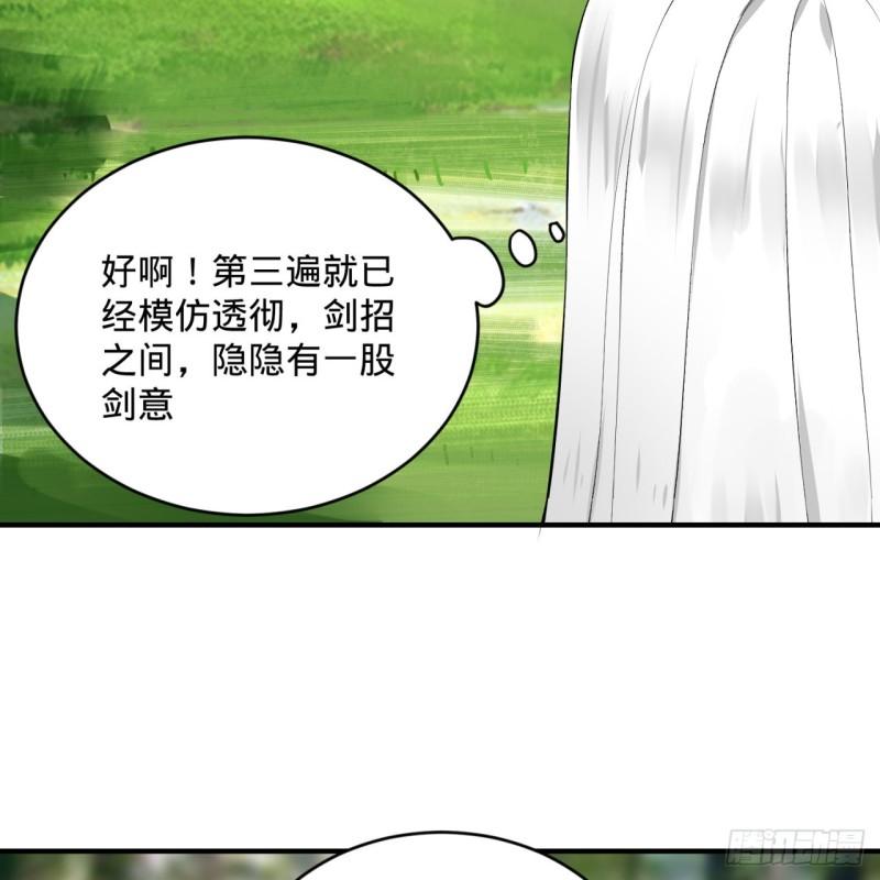 炼气练了三千年韩漫全集-142回 大同社会被我亲手毁了无删减无遮挡章节图片 