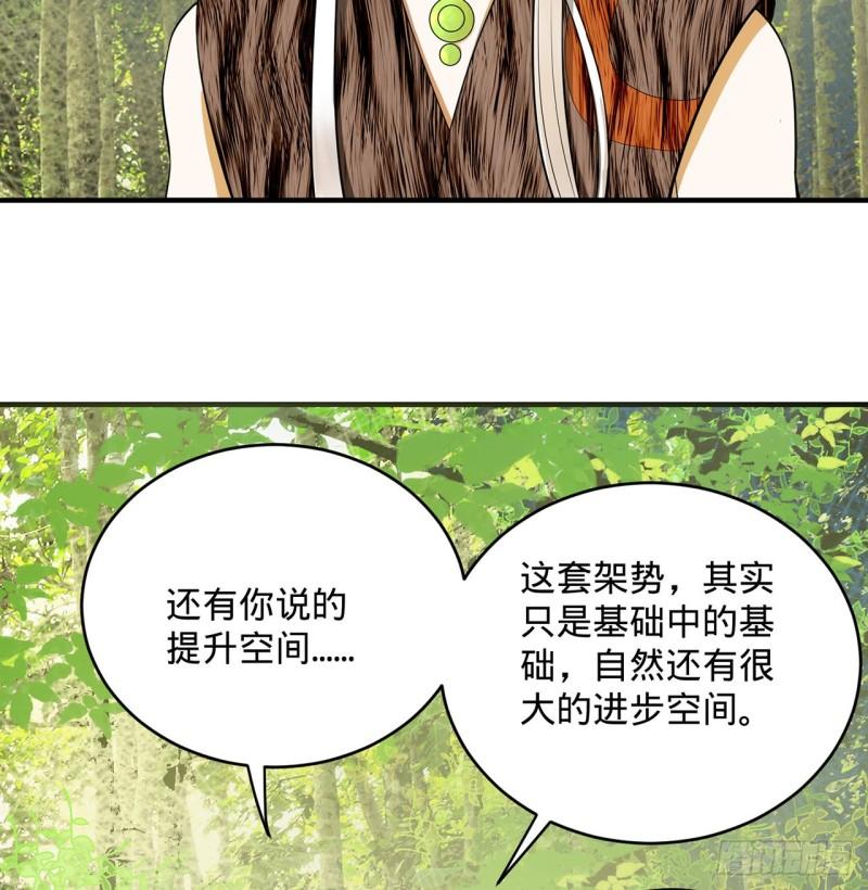炼气练了三千年韩漫全集-142回 大同社会被我亲手毁了无删减无遮挡章节图片 