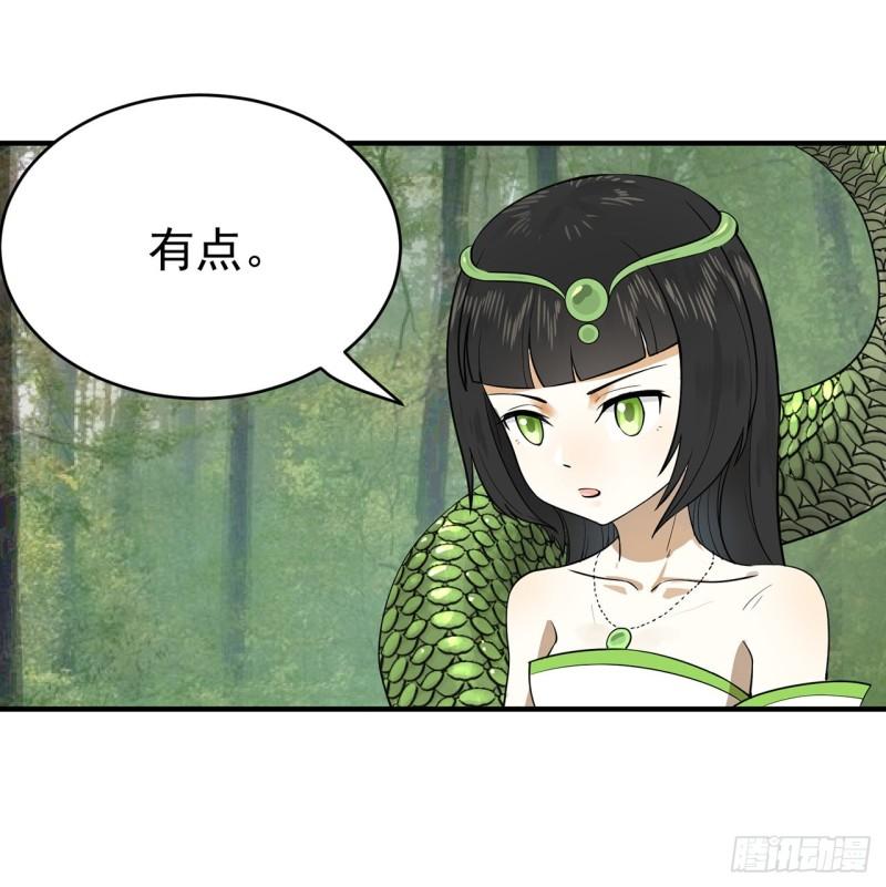 炼气练了三千年韩漫全集-142回 大同社会被我亲手毁了无删减无遮挡章节图片 