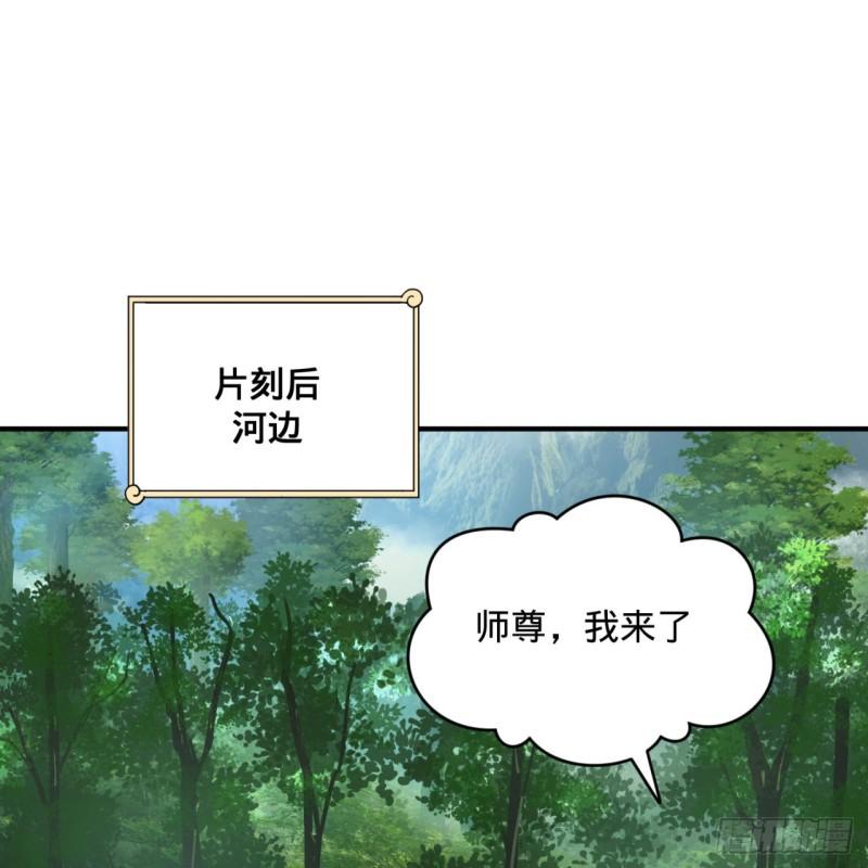 炼气练了三千年韩漫全集-142回 大同社会被我亲手毁了无删减无遮挡章节图片 