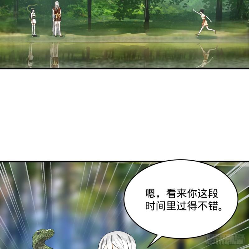 炼气练了三千年韩漫全集-142回 大同社会被我亲手毁了无删减无遮挡章节图片 