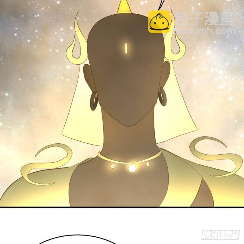 炼气练了三千年韩漫全集-143回 天帝赐婚无删减无遮挡章节图片 