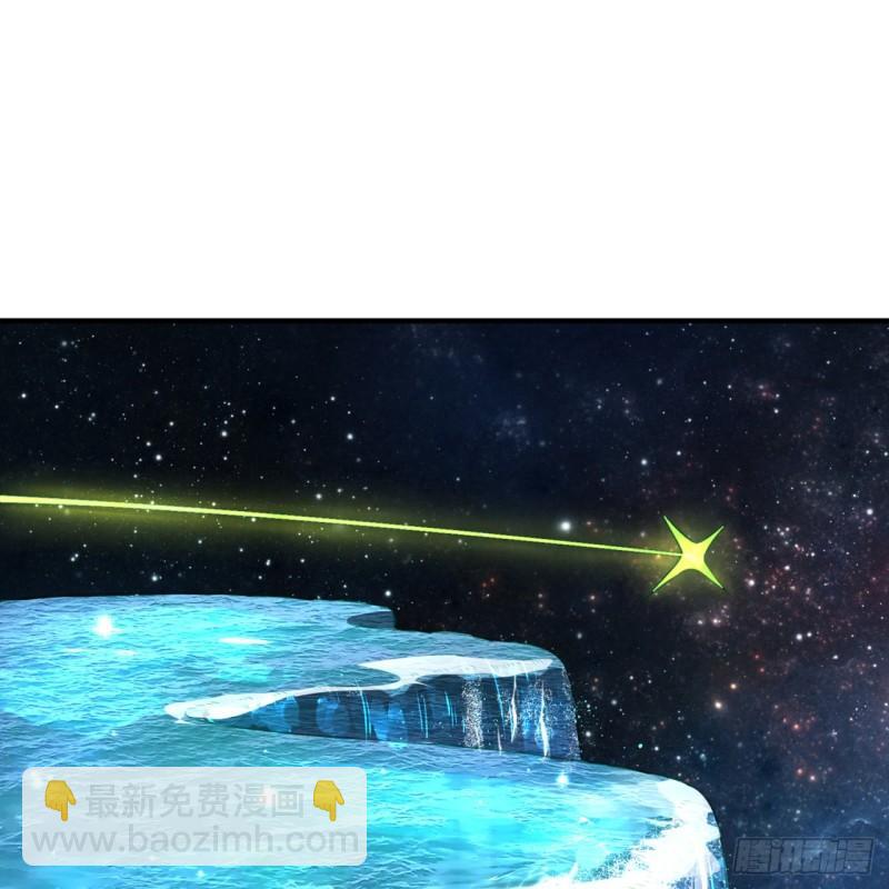 炼气练了三千年韩漫全集-144回 日母羲和无删减无遮挡章节图片 