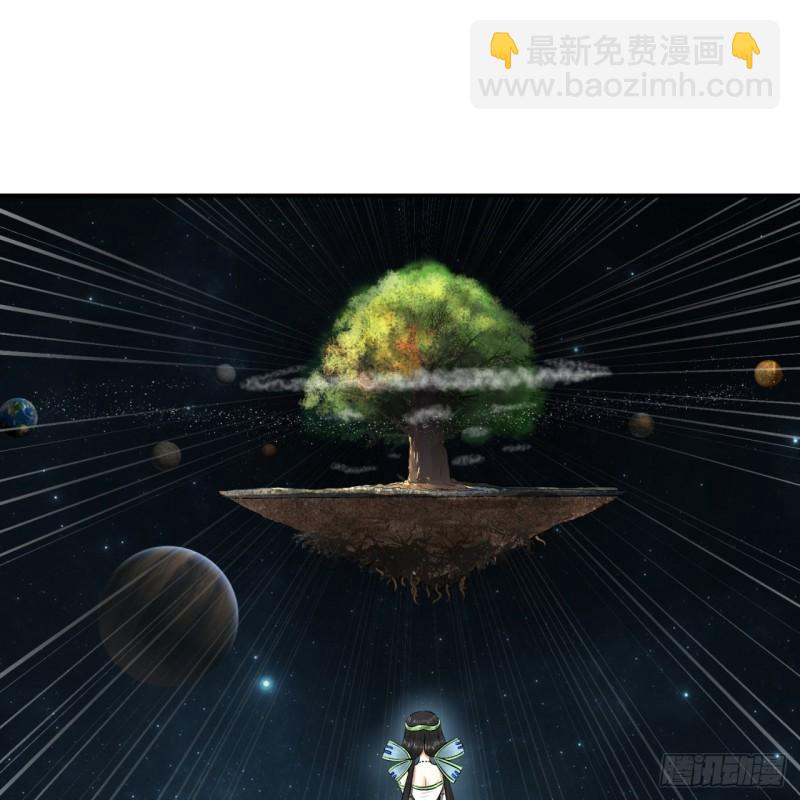 炼气练了三千年韩漫全集-144回 日母羲和无删减无遮挡章节图片 