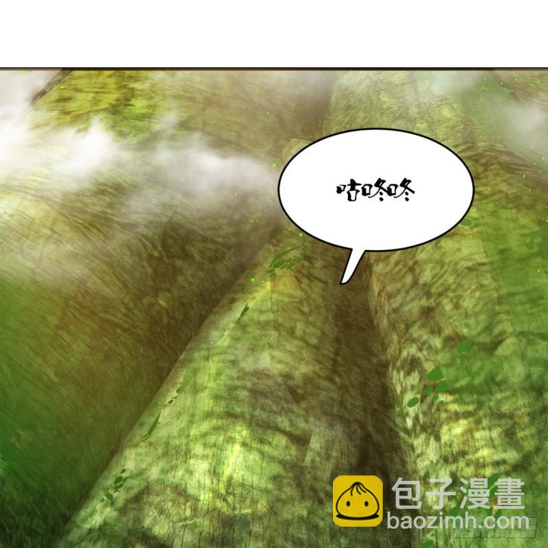 炼气练了三千年韩漫全集-144回 日母羲和无删减无遮挡章节图片 