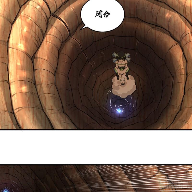 炼气练了三千年韩漫全集-144回 日母羲和无删减无遮挡章节图片 