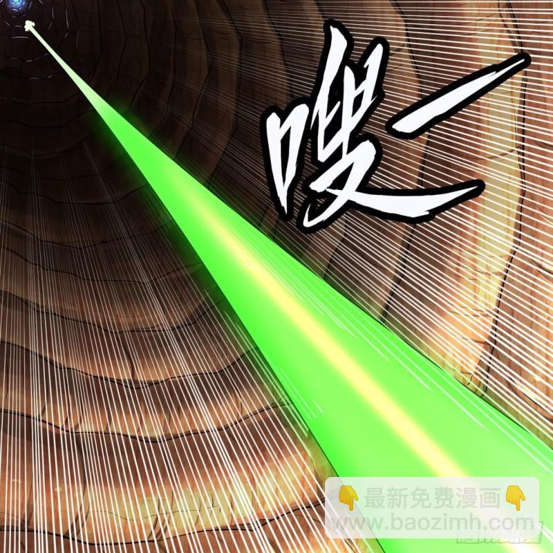 炼气练了三千年韩漫全集-144回 日母羲和无删减无遮挡章节图片 