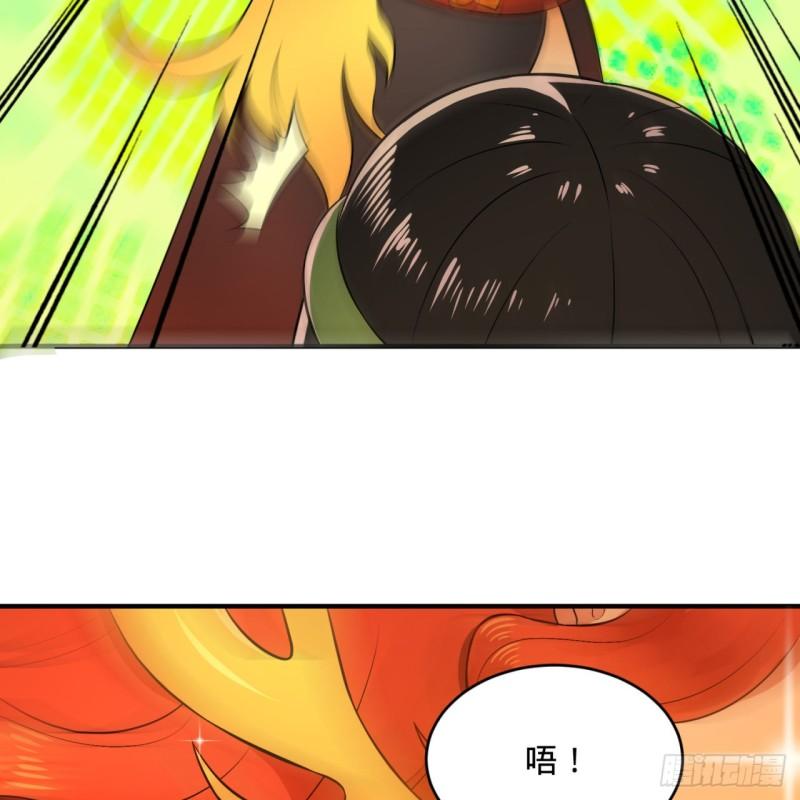 炼气练了三千年韩漫全集-144回 日母羲和无删减无遮挡章节图片 