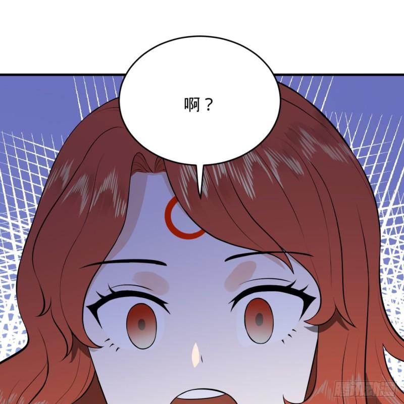 炼气练了三千年韩漫全集-144回 日母羲和无删减无遮挡章节图片 