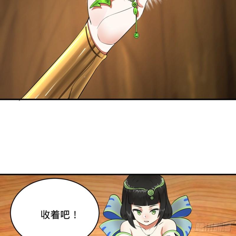 炼气练了三千年韩漫全集-144回 日母羲和无删减无遮挡章节图片 