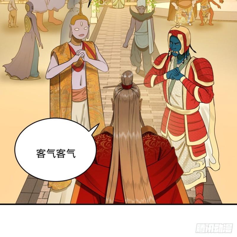 炼气练了三千年韩漫全集-144回 日母羲和无删减无遮挡章节图片 