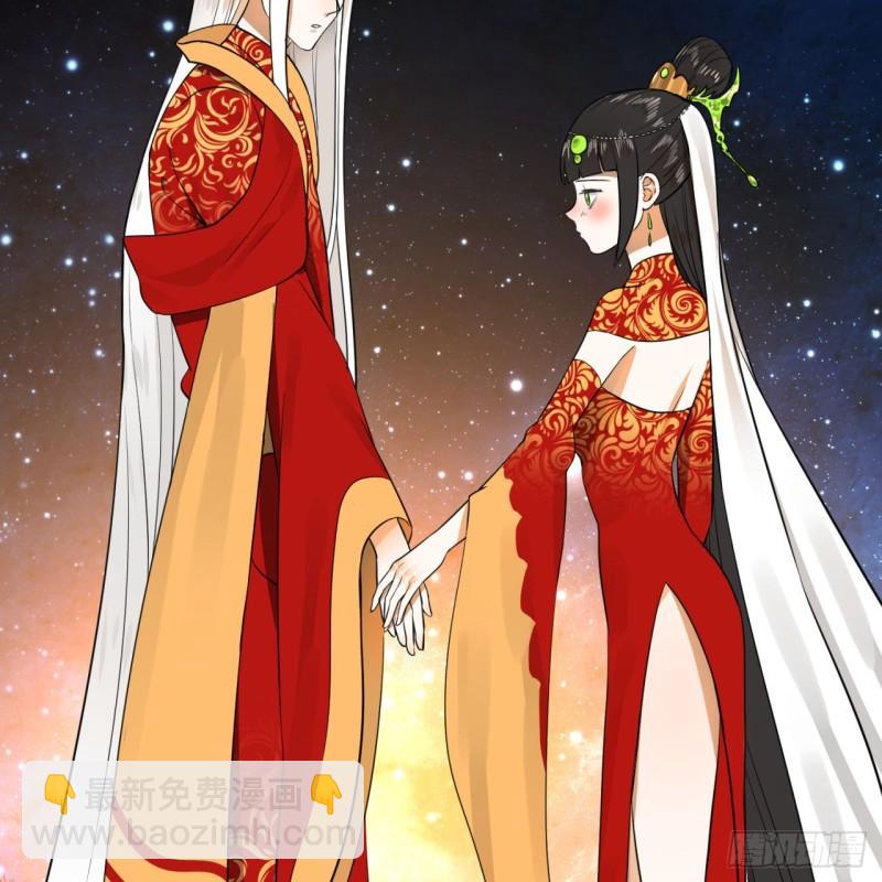 炼气练了三千年韩漫全集-145回 大婚无删减无遮挡章节图片 