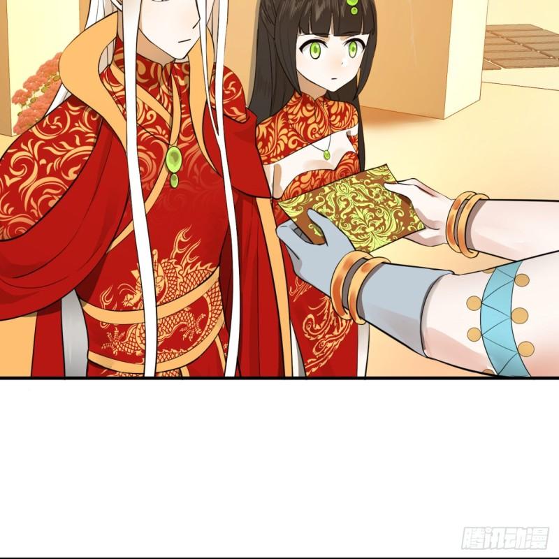 炼气练了三千年韩漫全集-145回 大婚无删减无遮挡章节图片 