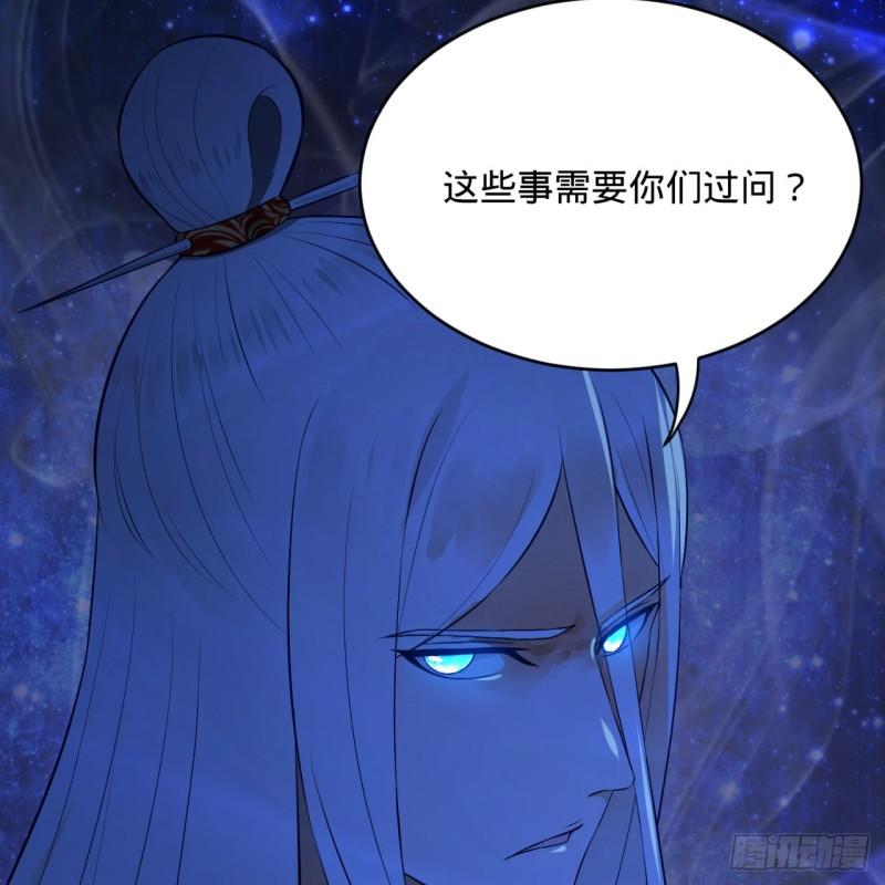 炼气练了三千年韩漫全集-145回 大婚无删减无遮挡章节图片 